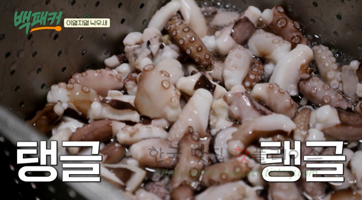 백패커 낙우새 레시피 - 이열치열 낙지 우삼겹 새우 요리 9 ywAAAAAAQABAAACAUwAOw==
