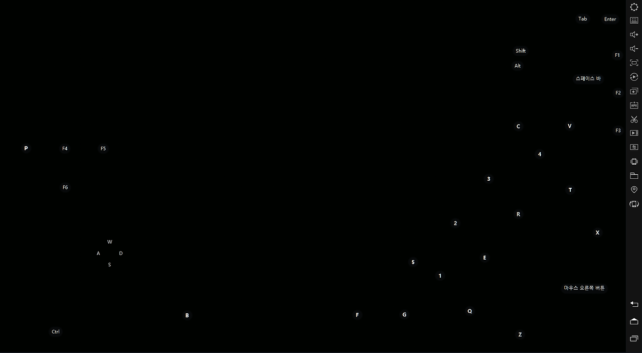 LD플레이어 키보드 단축키 13개 설정 방법