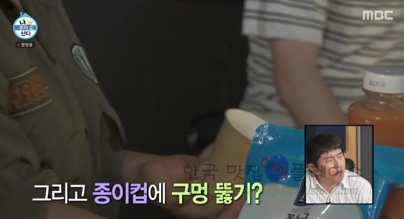 나혼자산다 박나래 칵테일대회 1위한 칵테일 레시피 - 자몽칵테일 7 ywAAAAAAQABAAACAUwAOw==