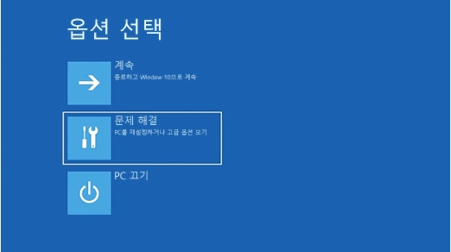 PC 먹통시 '안전모드'로 시작하기. 5 ywAAAAAAQABAAACAUwAOw==
