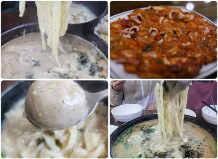 밀양 맛집 홍두깨