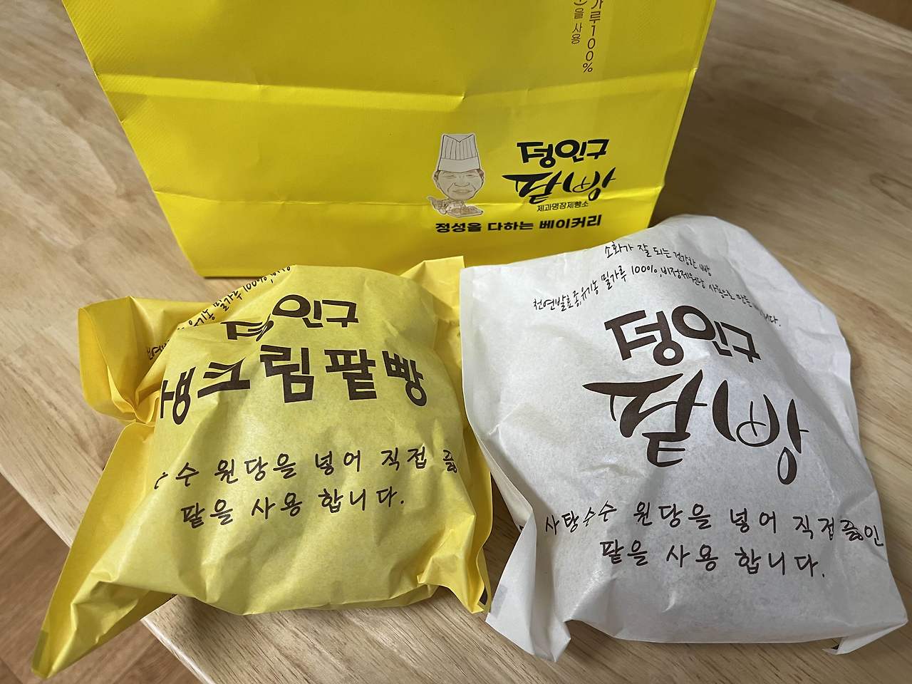 대전 빵집 투어 2곳 하레하레, 정인구팥빵 무계획 투어 소개