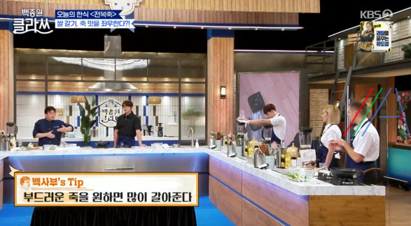백종원 클라쓰 전복죽 레시피 만드는 법 19 ywAAAAAAQABAAACAUwAOw==