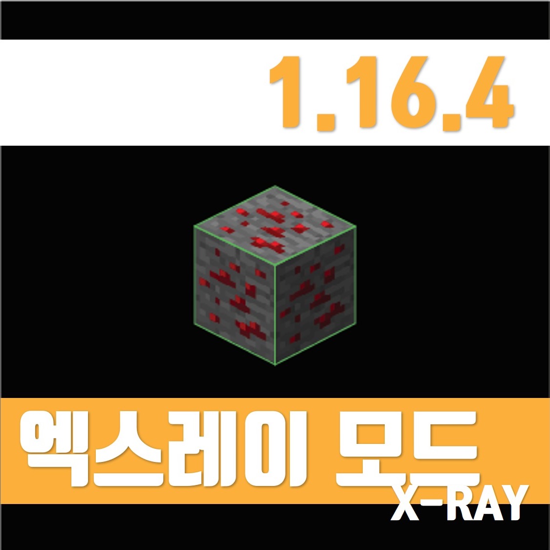 x ray 1.12.2 download