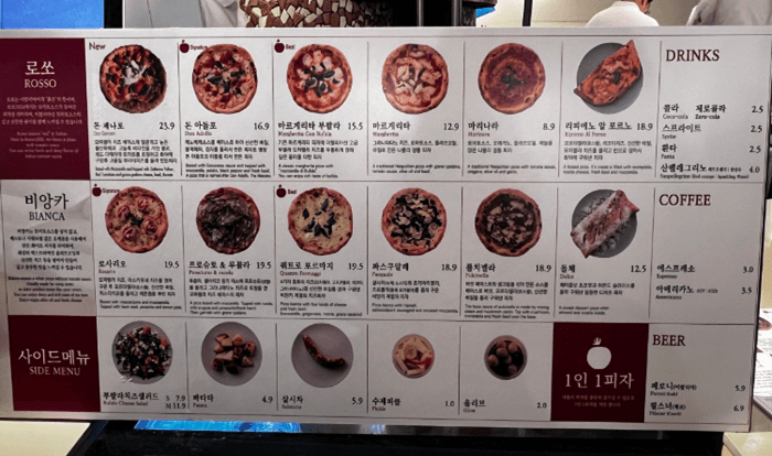 홍대 맛집 추천-로쏘1924-메뉴