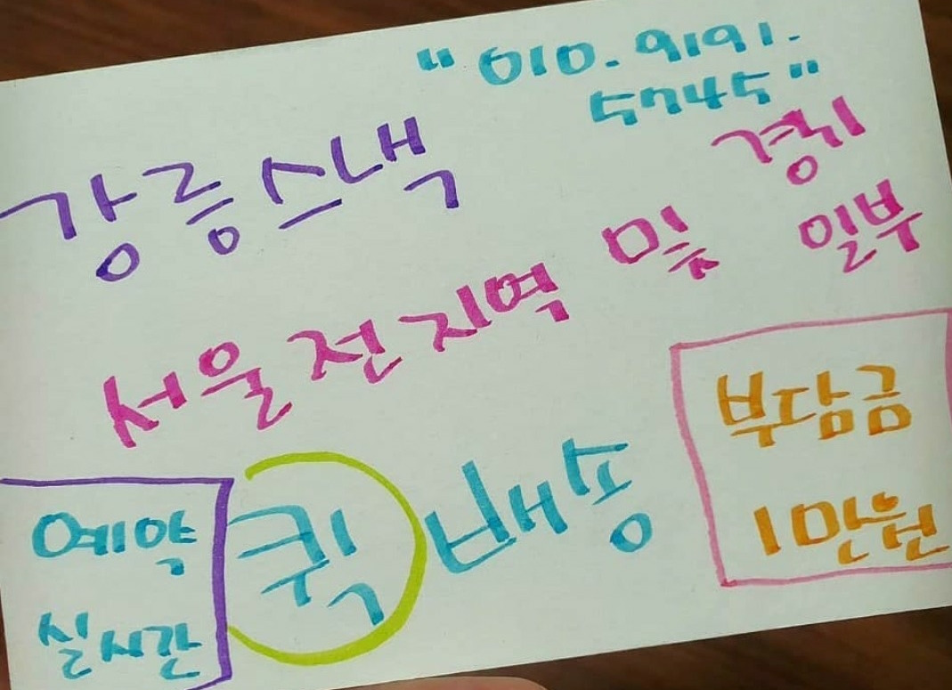 대방어 맛집 석계역 남해바다마차 12 ywAAAAAAQABAAACAUwAOw==