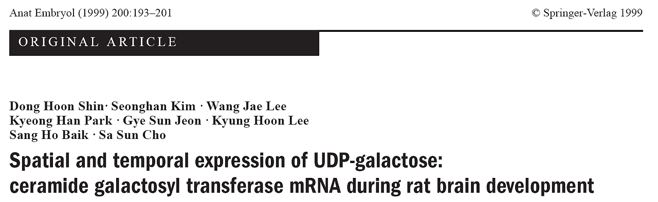 First Paper of First Authorship (1999)