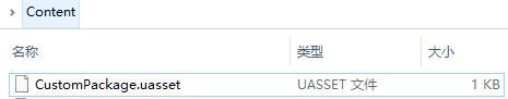 [번역][연재물] 언리얼 엔진 개발 가이드 Part-2