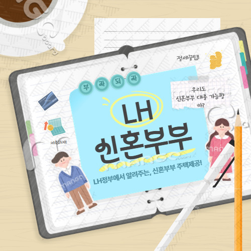 아로스 팝업