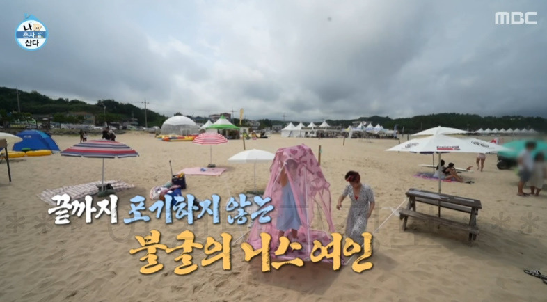 나혼자산다 박나래 양양 해변 바닷가 해수욕장 촬영지 장소 위치 어디? 4 ywAAAAAAQABAAACAUwAOw==