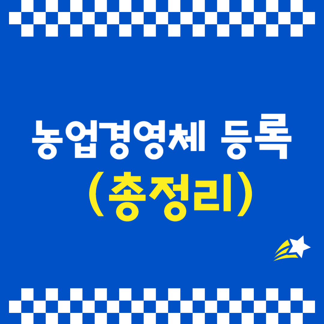 아로스 팝업