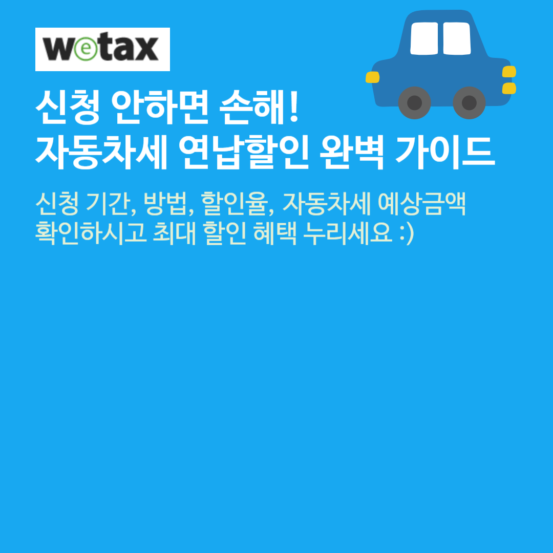 아로스 팝업