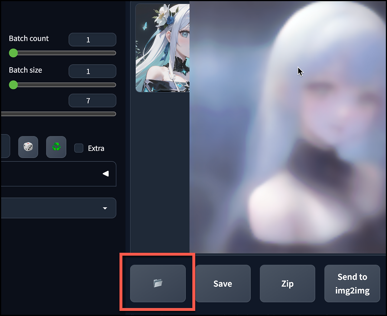 stable diffusion webui AI 이미지 무한 생성 방법 4 webui 폴더