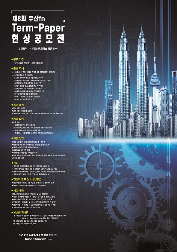 Paper fortnite image