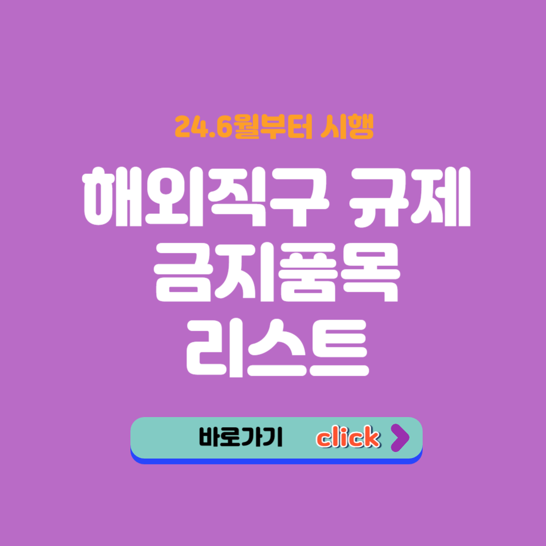 아로스 팝업