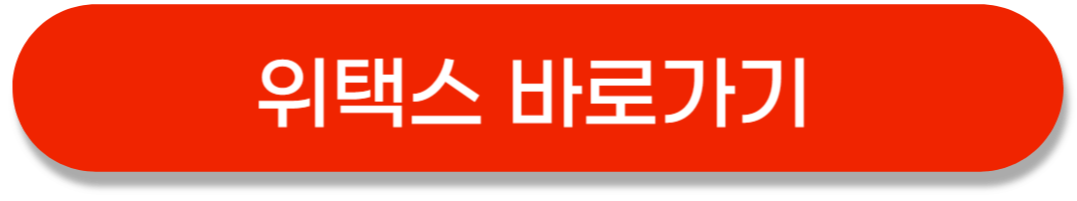 자동차세 연납 FAQ (자동납부, 가상계좌, 타인 명의, 폐차 등 9가지)