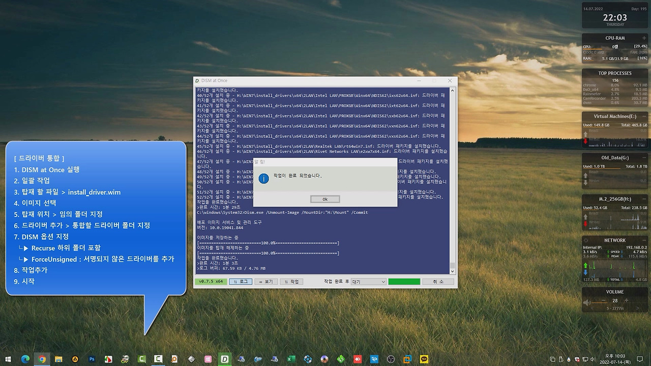 UpdatePack7R2 23.6.14 for apple download