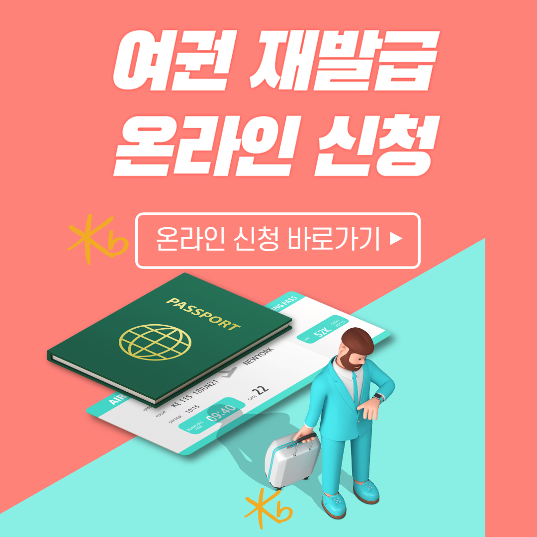 아로스 팝업