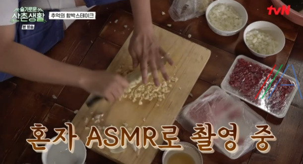 슬기로운 산촌생활 함박스테이크, 추억의 함박 스테이크 레시피 만드는 법 - 산촌 햄벅스테이크 6 ywAAAAAAQABAAACAUwAOw==