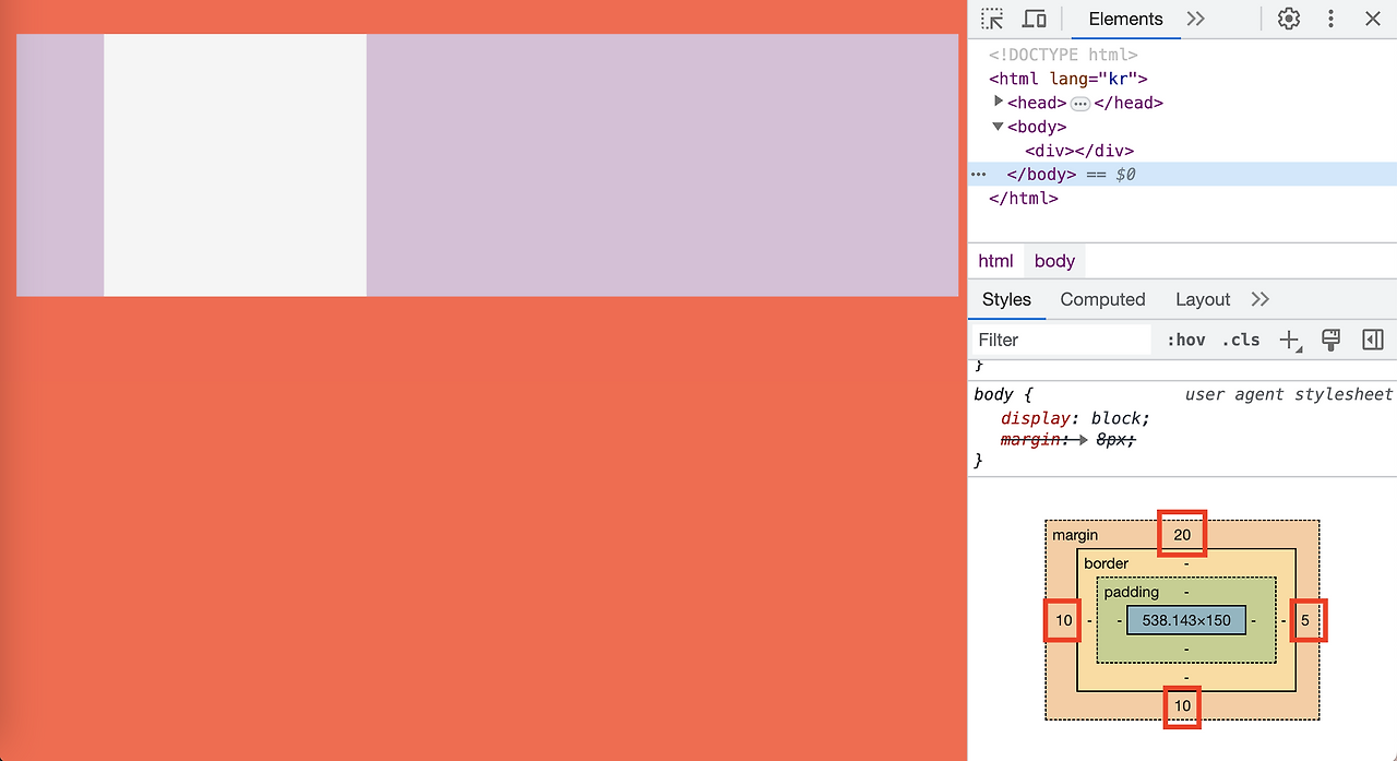 CSS margin-top / margin-left / margin-right / margin-bottom 적용하기