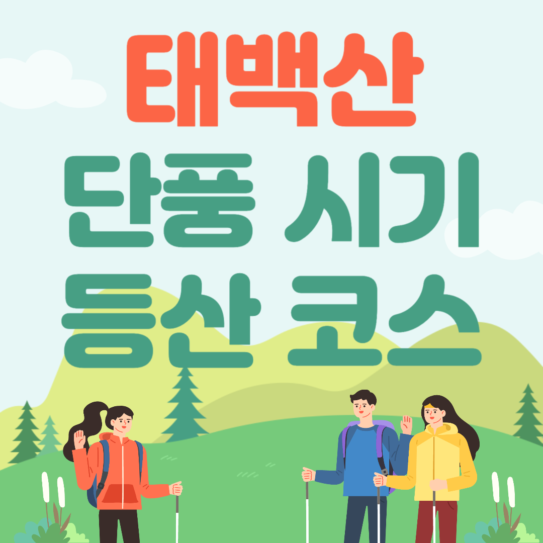 아로스 팝업