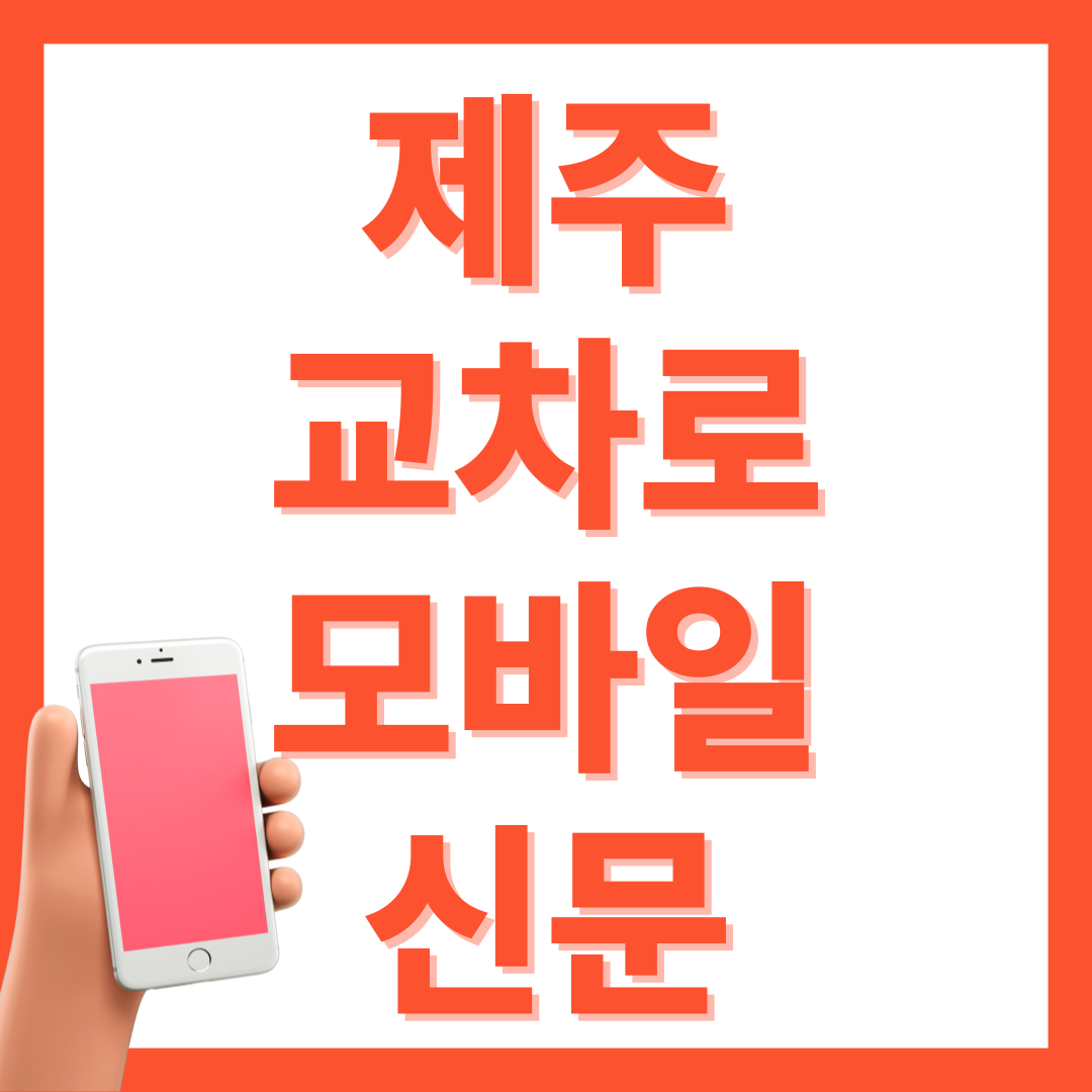 아로스 팝업