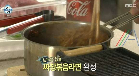 나혼자산다 온주완 짜장볶음라면 레시피 만들기 만드는 법 보기 12 ywAAAAAAQABAAACAUwAOw==