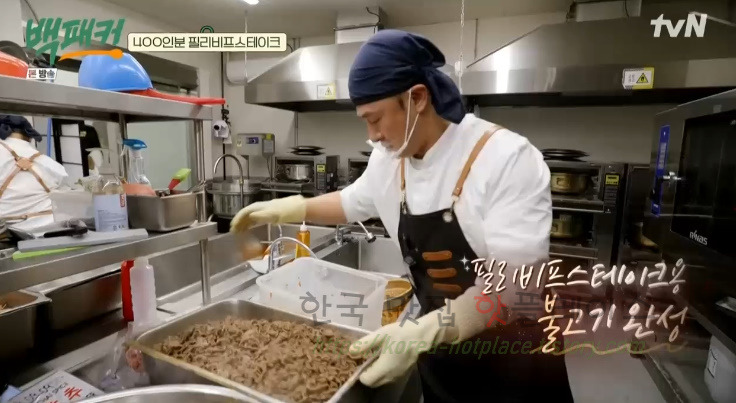 백패커 필리비프스테이크 레시피 만드는 법 - 400인분 철판 소불고기 17 ywAAAAAAQABAAACAUwAOw==
