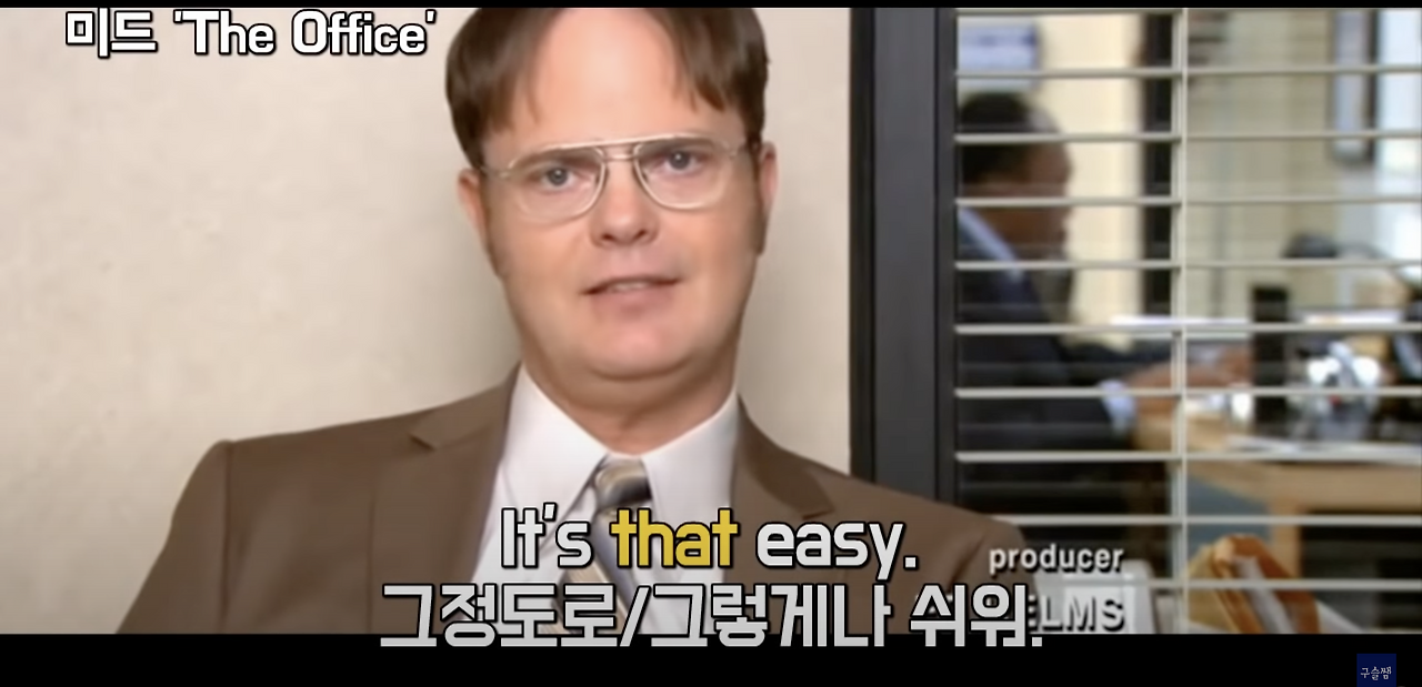 bear, 부사 that, owe, hit 학습하기 3 ywAAAAAAQABAAACAUwAOw==