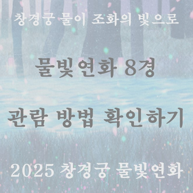 아로스 팝업