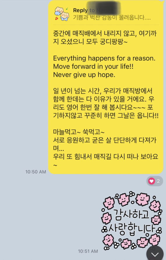 매직낭독 3기 스터디 완료! 매직트리하우스 복습반 스터디 시작 3 ywAAAAAAQABAAACAUwAOw==
