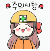하나증권 전산장애 보상액을 받게 되었습니다. 4 ywAAAAAAQABAAACAUwAOw==