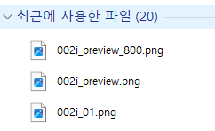 윈도우11, 파일 탐색기에서 숨겨진 파일 확장자 확인하는 방법 4 ywAAAAAAQABAAACAUwAOw==