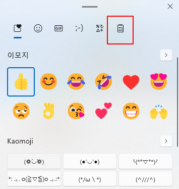 엣지 브라우저에 내장 된 화면 캡처 기능 사용하기 6 ywAAAAAAQABAAACAUwAOw==