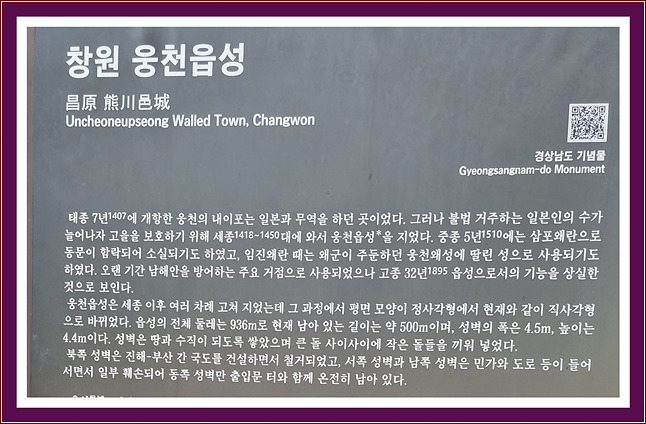 남파랑길 6코스 이미지