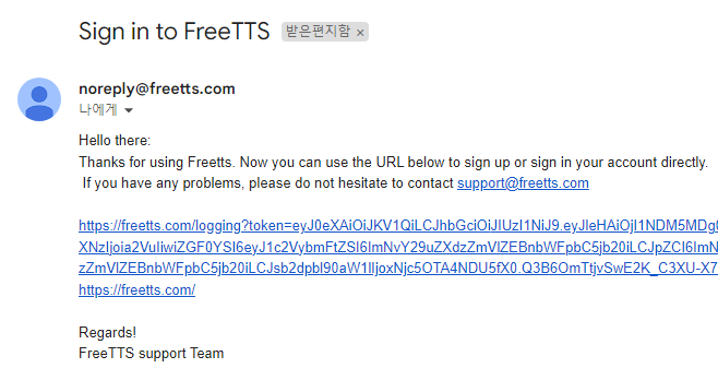 FreeTTS를 이용한 유튜브 채널 운영 | 다양한 목소리로 더욱 매력적인 콘텐츠 만들어보세요 2 ywAAAAAAQABAAACAUwAOw==