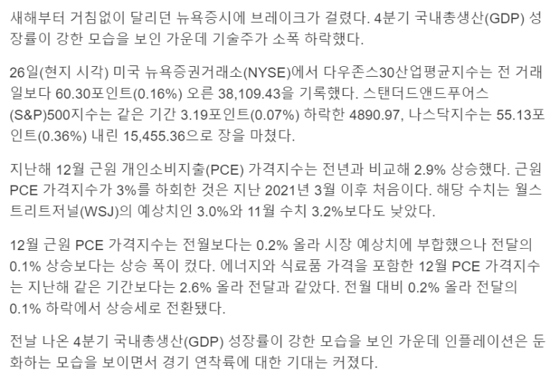 SPLG 등 매수 / 1.26 2 ywAAAAAAQABAAACAUwAOw==