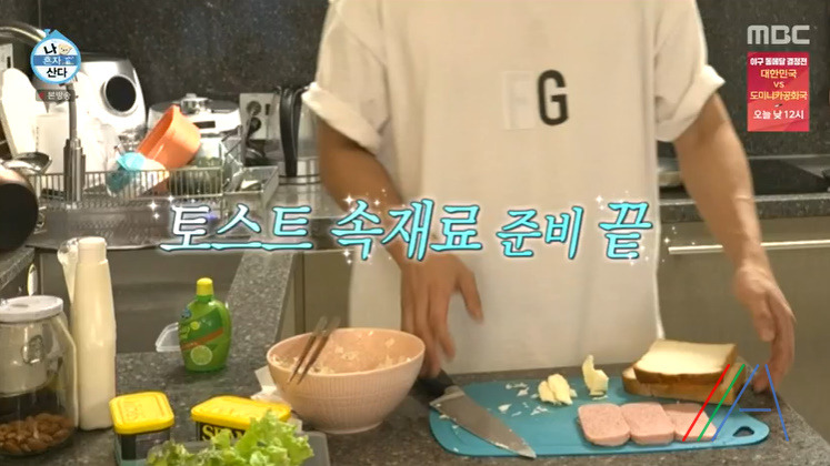나혼자산다 연유 토스트 레시피 만드는법 - 김지훈 단짠 아삭 토스트 12 ywAAAAAAQABAAACAUwAOw==