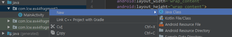 android studio fragment toast