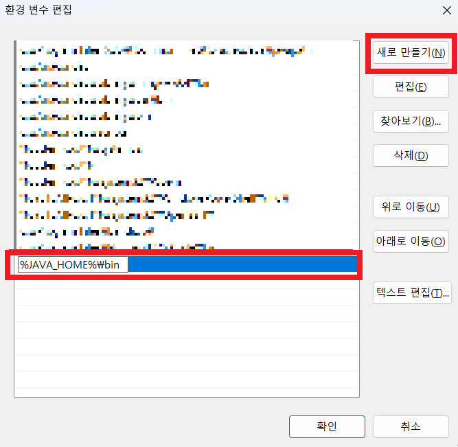 cannot load jvm.dll 에러 해결 방법