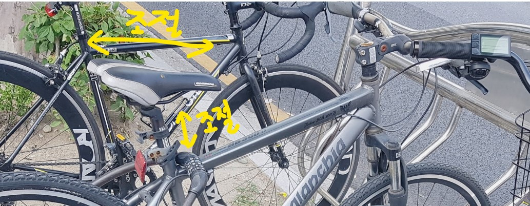 자전거 안장 기울기