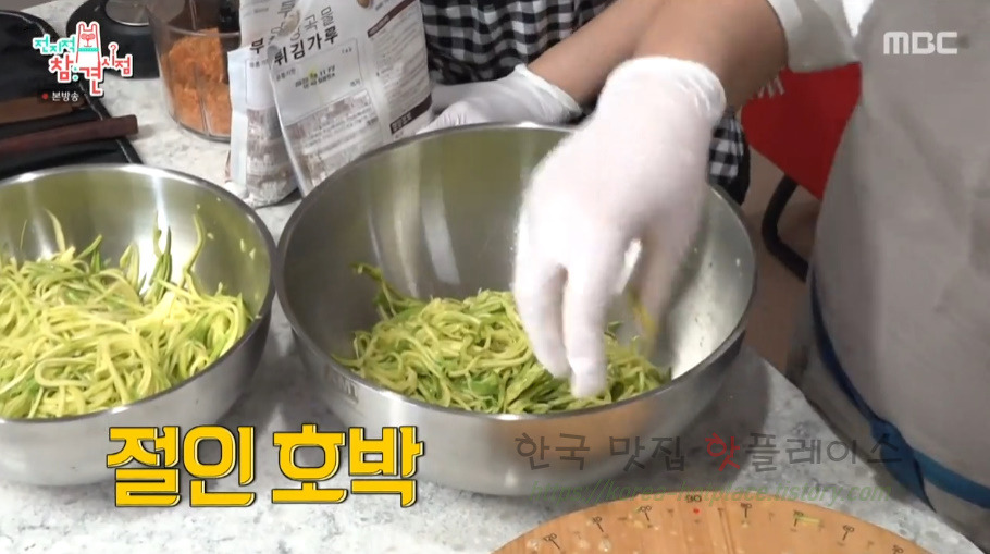 전지적참견시점 이영자 호박전 새우호박전 레시피 - 조선호박 디저트, 채칼, 무쇠 에그팬, 프라이팬 14 ywAAAAAAQABAAACAUwAOw==