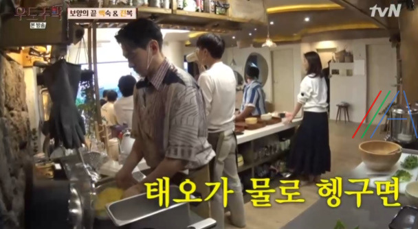 우도주막 전복 비빔국수 레시피 만드는법 - 유태오 여름 3종 세트 4 ywAAAAAAQABAAACAUwAOw==