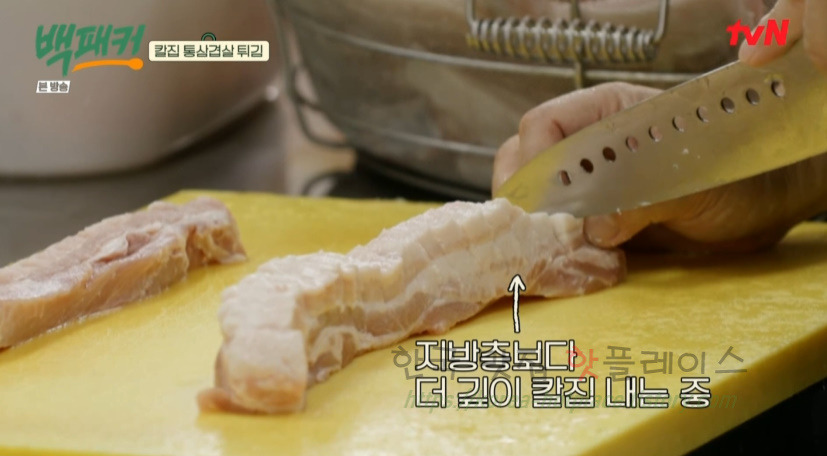 백패커 칼집 통삼겹살 튀김, 고추장 마요 소스 만들기 레시피 보기 6 ywAAAAAAQABAAACAUwAOw==