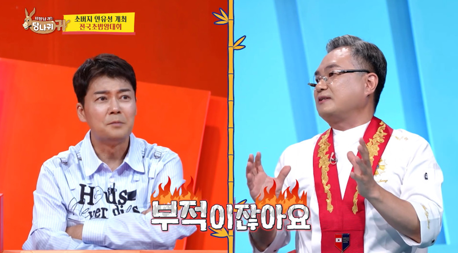 입던 속옷 제자에게 선물한 명장 안유성.jpg | 인스티즈