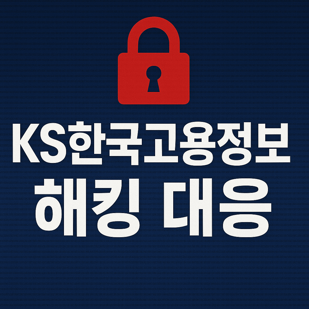 아로스 팝업