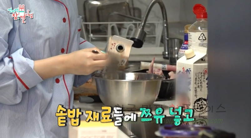 전지적 참견 시점 모모 우엉 닭고기 솥밥, 일본식 솥밥 만들기 레시피 | 전참시 나연 편 4 ywAAAAAAQABAAACAUwAOw==