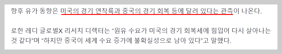 주식시황 :: 연준 금리인하 신중론, 제약/바이오섹터 (2024/03/15) 4 ywAAAAAAQABAAACAUwAOw==