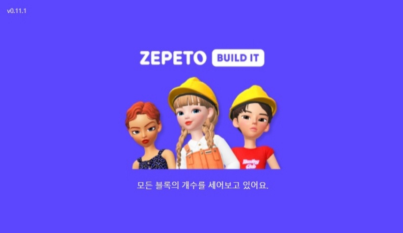 아바타로 즐기는 또 다른 메타버스 세상,제페토(ZEPETO) 11 ywAAAAAAQABAAACAUwAOw==