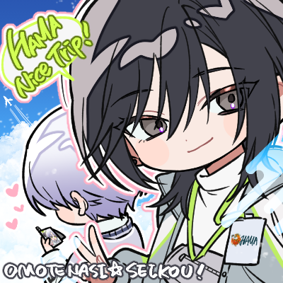 우라님